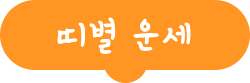 �캰 �