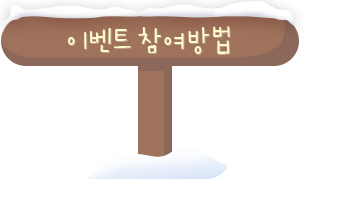 �̺�Ʈ �������