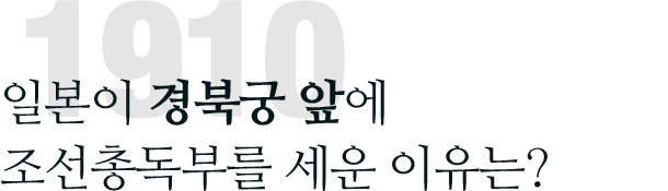1910 - �Ϻ��� ��ϱ� �տ� �����ѵ��θ� ���� ������?