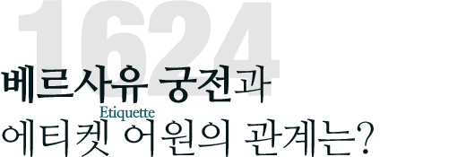 1624 - �������� ������ ��Ƽ�� ����� �����?