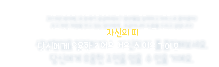 ��������� �Է��ϰų� �ڽ��� �츦 Ŭ���غ���. ��ſ��� ������ ���� ���� �� �����ſ���.