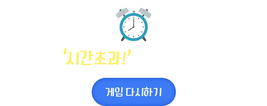 ���Ӵٽ��ϱ�