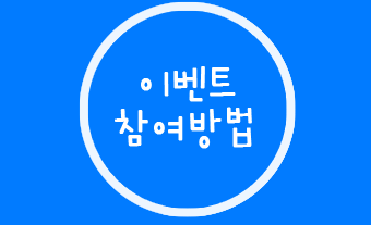 �̺�Ʈ �������