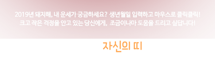 ��������� �Է��ϰų� �ڽ��� �츦 Ŭ���غ���. ��ſ��� ������ ���� ���� �� �����ſ���.