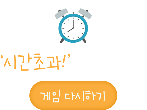 ���Ӵٽ��ϱ�