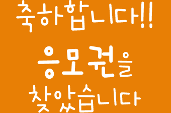 �����մϴ�!! ������� ã�ҽ��ϴ�