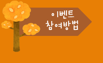 �̺�Ʈ �������