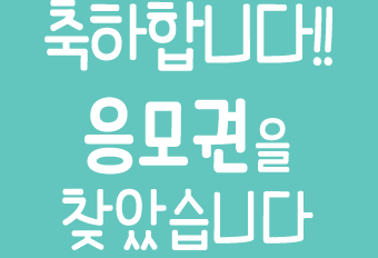 �����մϴ�!! ������� ã�ҽ��ϴ�