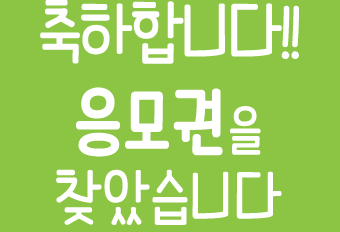 �����մϴ�!! ������� ã�ҽ��ϴ�