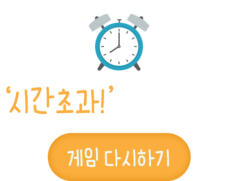 ���Ӵٽ��ϱ�