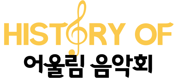 History of ��︲ ����ȸ