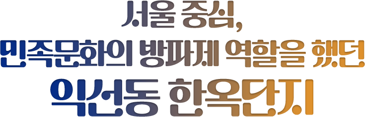 Àͼ±µ¿ ÇÑ¿Á´ÜÁö