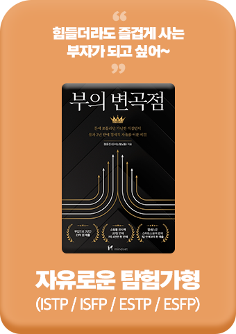 �����ο� Ž�谡��