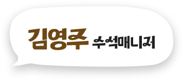 �迵�� �����Ŵ���