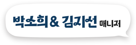 �ڼ��� & ������ �Ŵ���