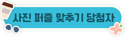 ����������߱� ��÷��