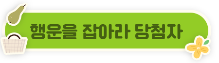 �������ƶ� ��÷��